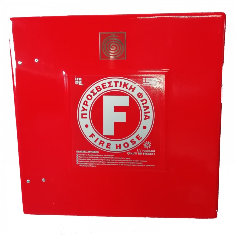 Πυροσβεστική Φωλιά με F R P fiberglass με UV resistant coating 40X40