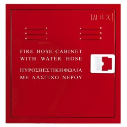Πυροσβεστική φωλιά με λάστιχο 20 μέτρα TINY 40x40x13.5 - ΔΩΡΕΑΝ ΠΑΡΑΔΟΣΗ ΣΕ ΜΕΤΑΦΟΡΙΚΗ