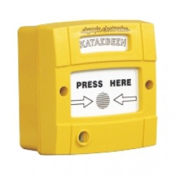 Μπουτόν συστήματος κατάσβεσης OLYMPIA ELECTRONICS BS 533